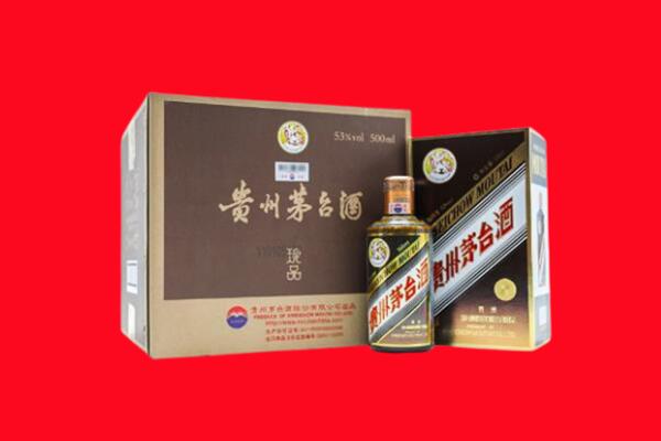 定兴县回收珍品茅台酒