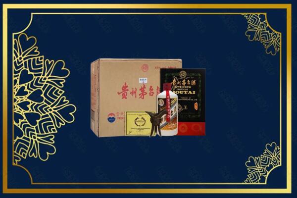 定兴县烟酒回收