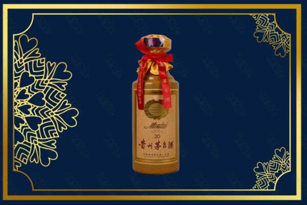 定兴县高价求购回收30年茅台酒