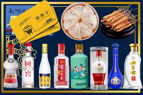 定兴县回收名酒