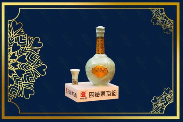 定兴县烟酒回收四特酒