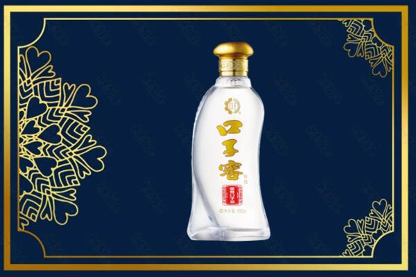 定兴县高价求购回收口子窖