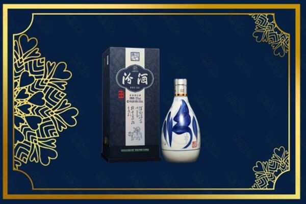 定兴县回收汾酒