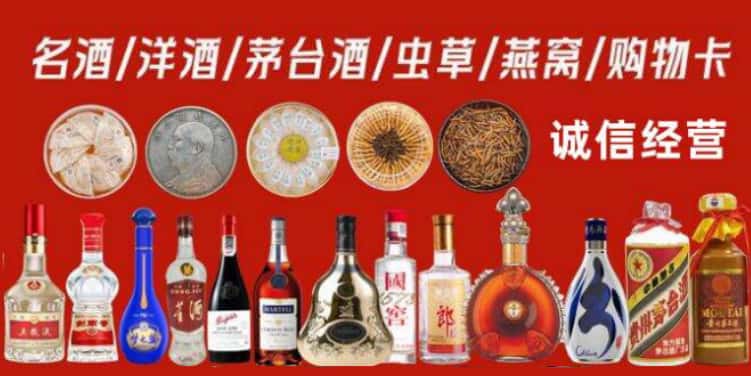 定兴县回收烟酒